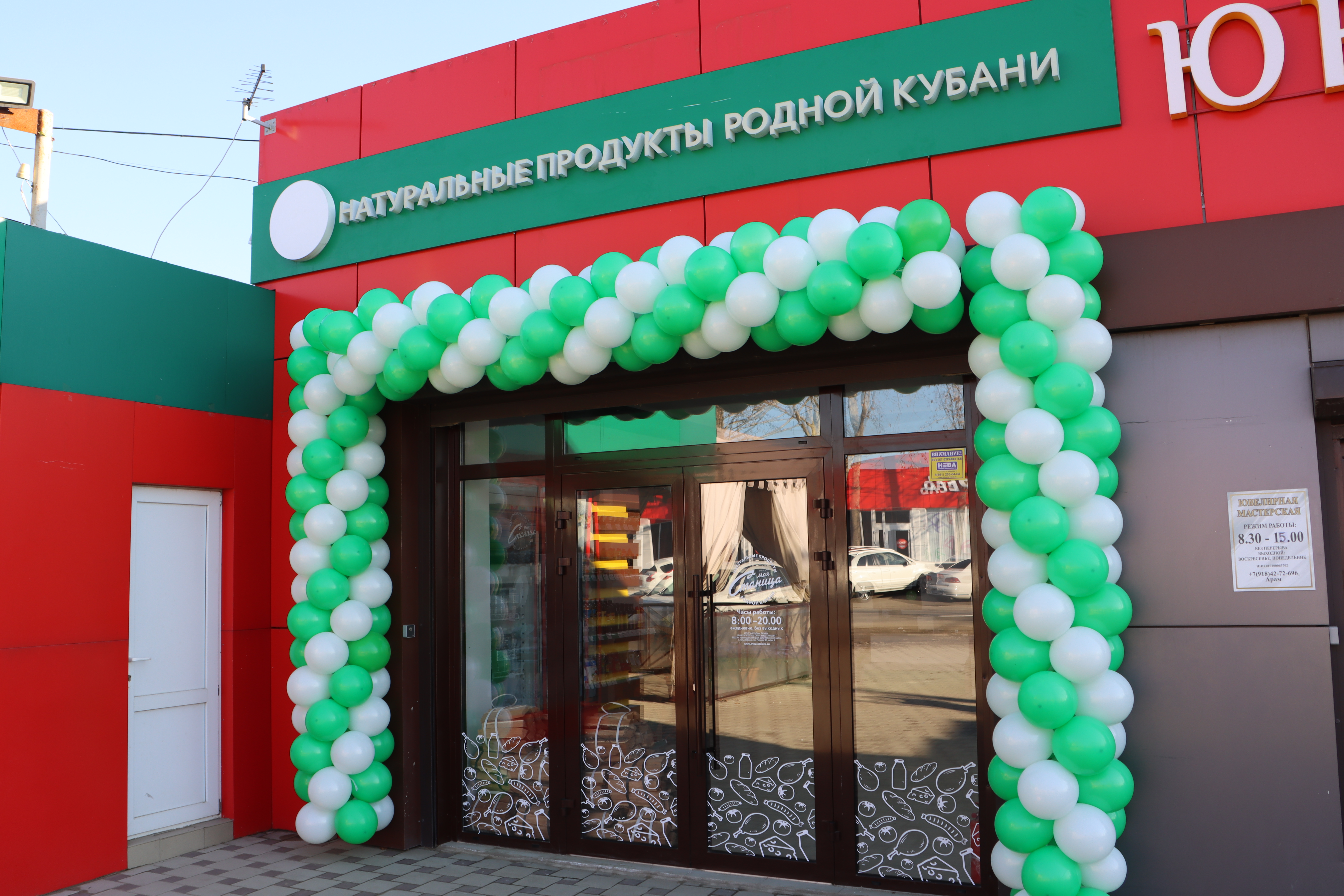 Фото из галереи под номером 8