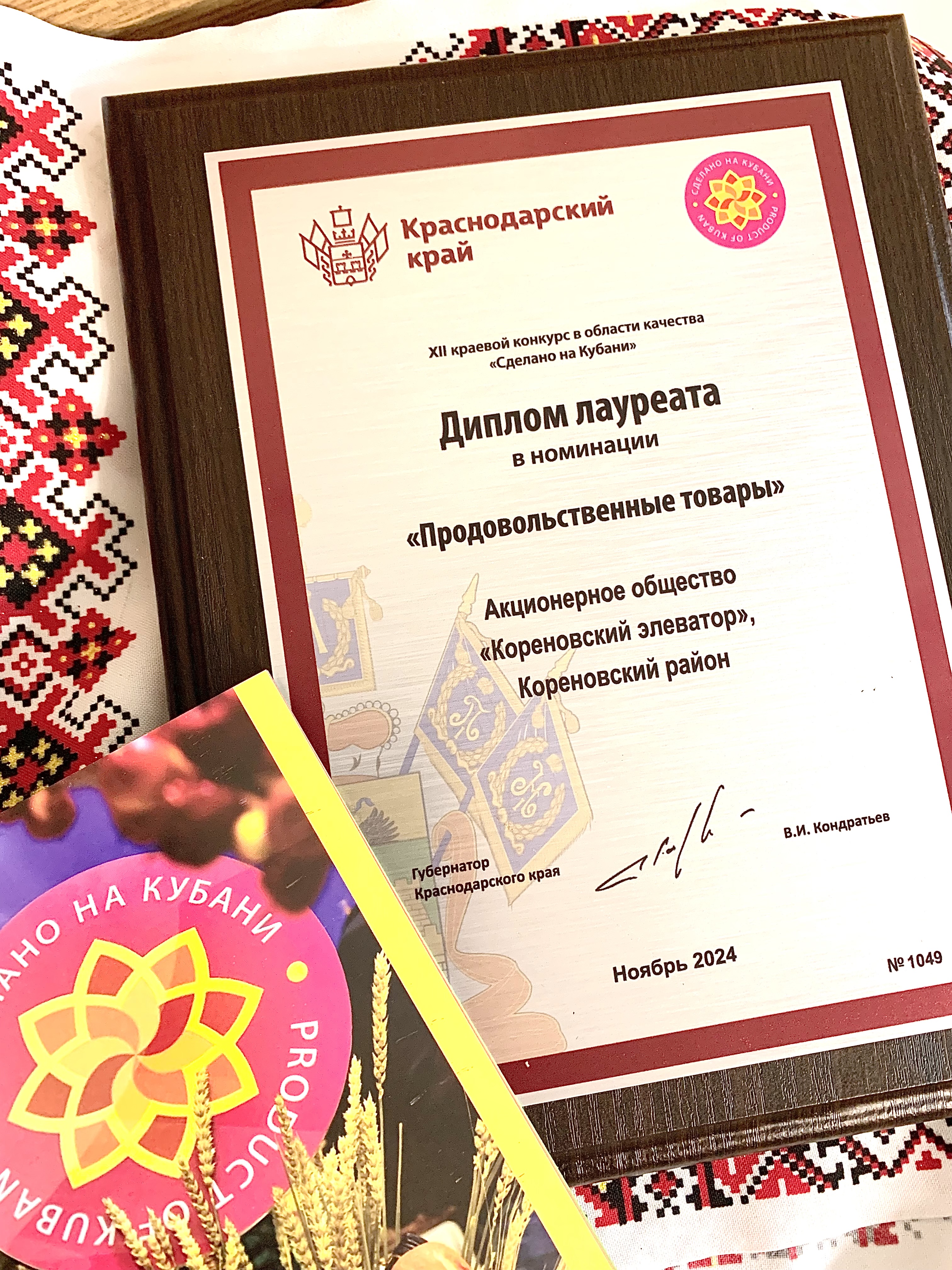 Фото из галереи под номером 1