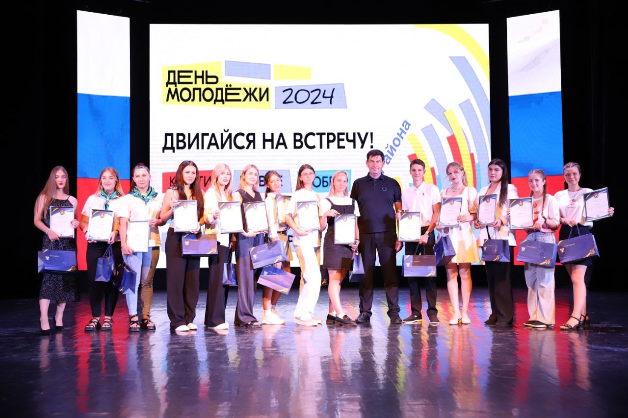 В ритме молодежи