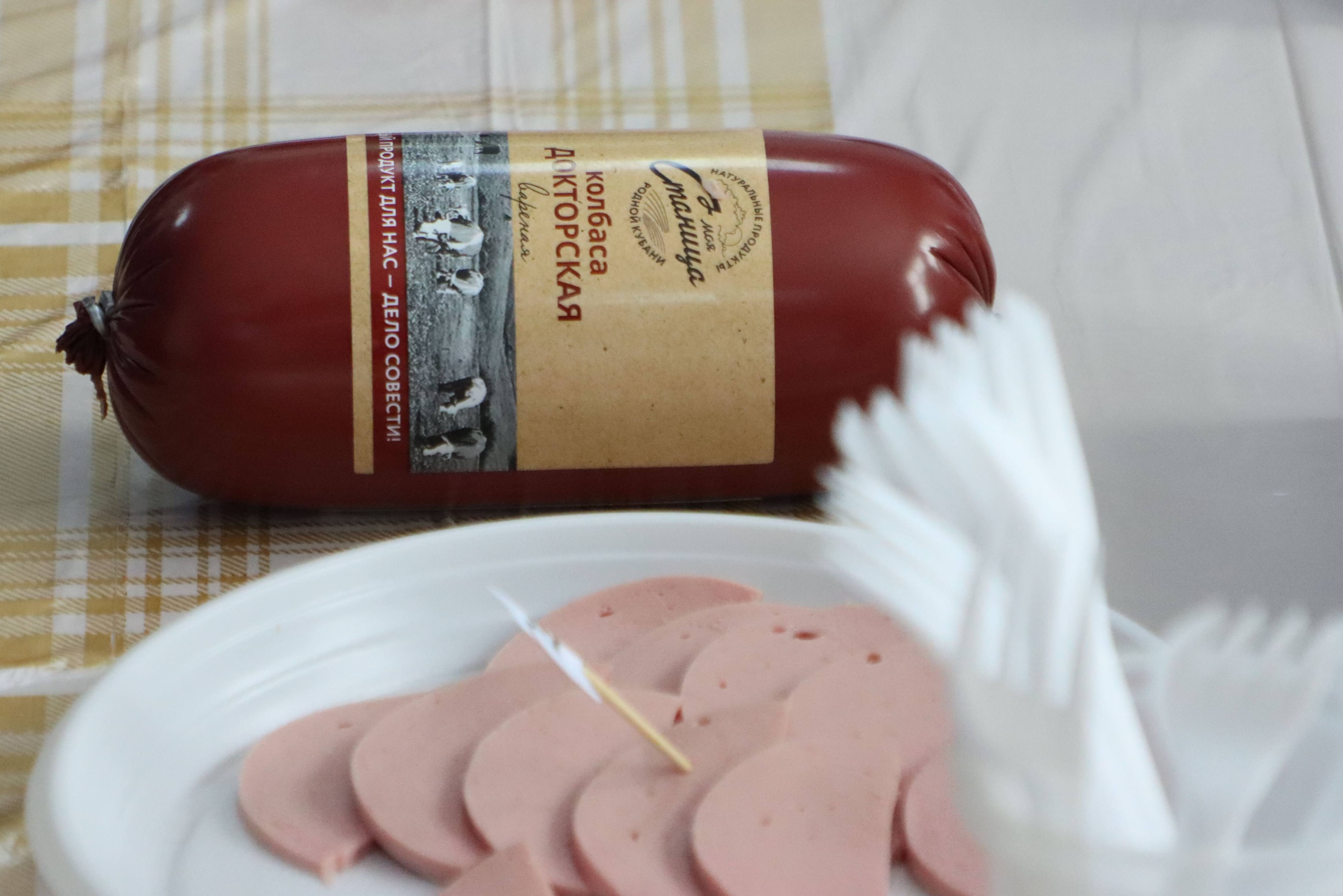 Слухи и домыслы о колбасе: технолог мясокомбината «Прогресс Агро» развенчивает мифы