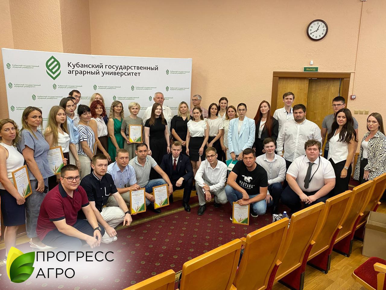 В «Прогресс Агро» продолжается реализация программы «Управление проектами в АПК»