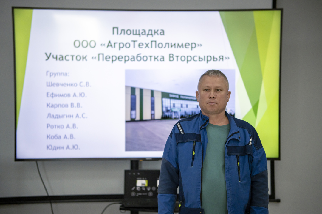 Единый стандарт управления: «Прогресс Агро» усиливает управленческую систему