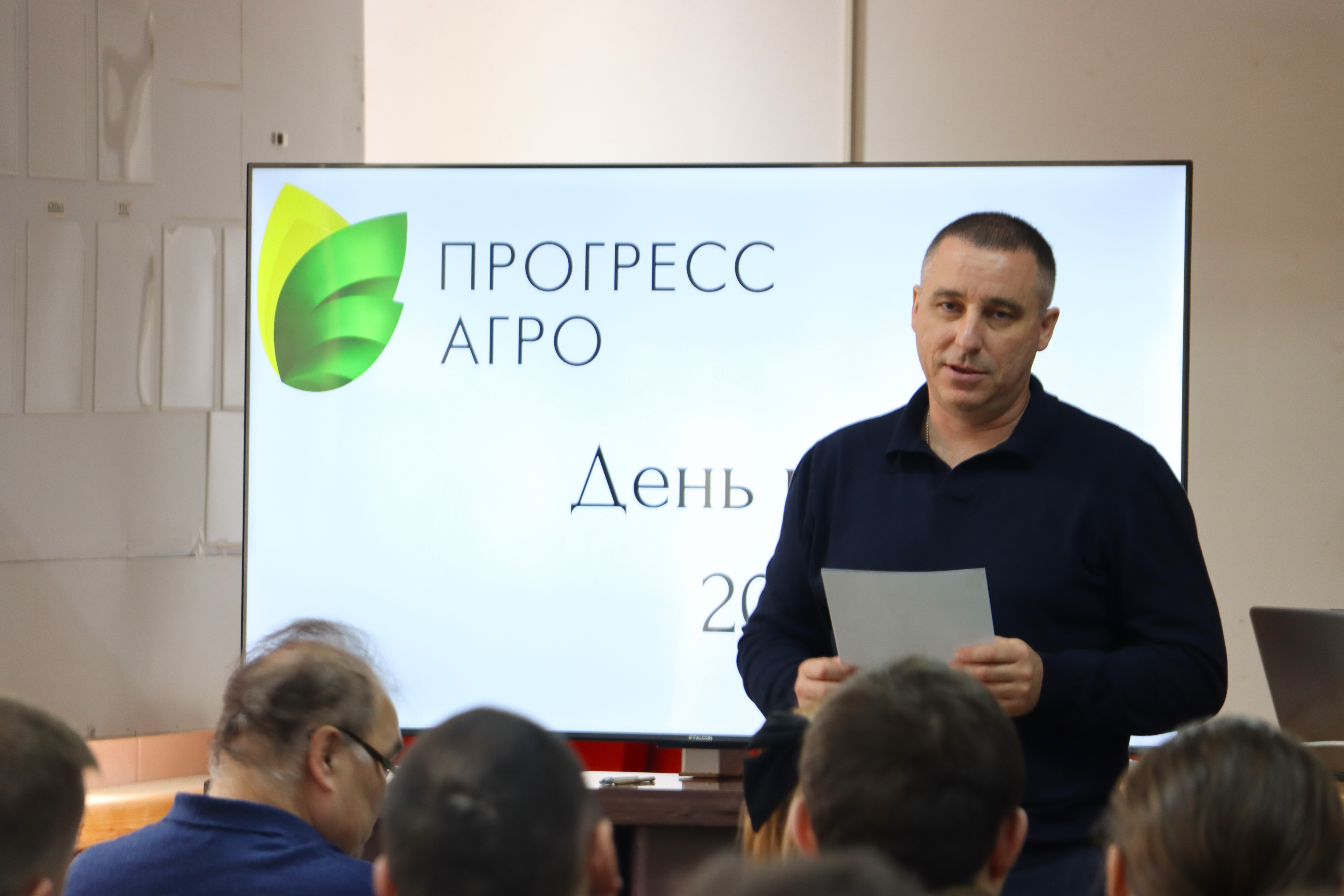 «Прогресс Агро» привлекает ученых к развитию аграрной промышленности