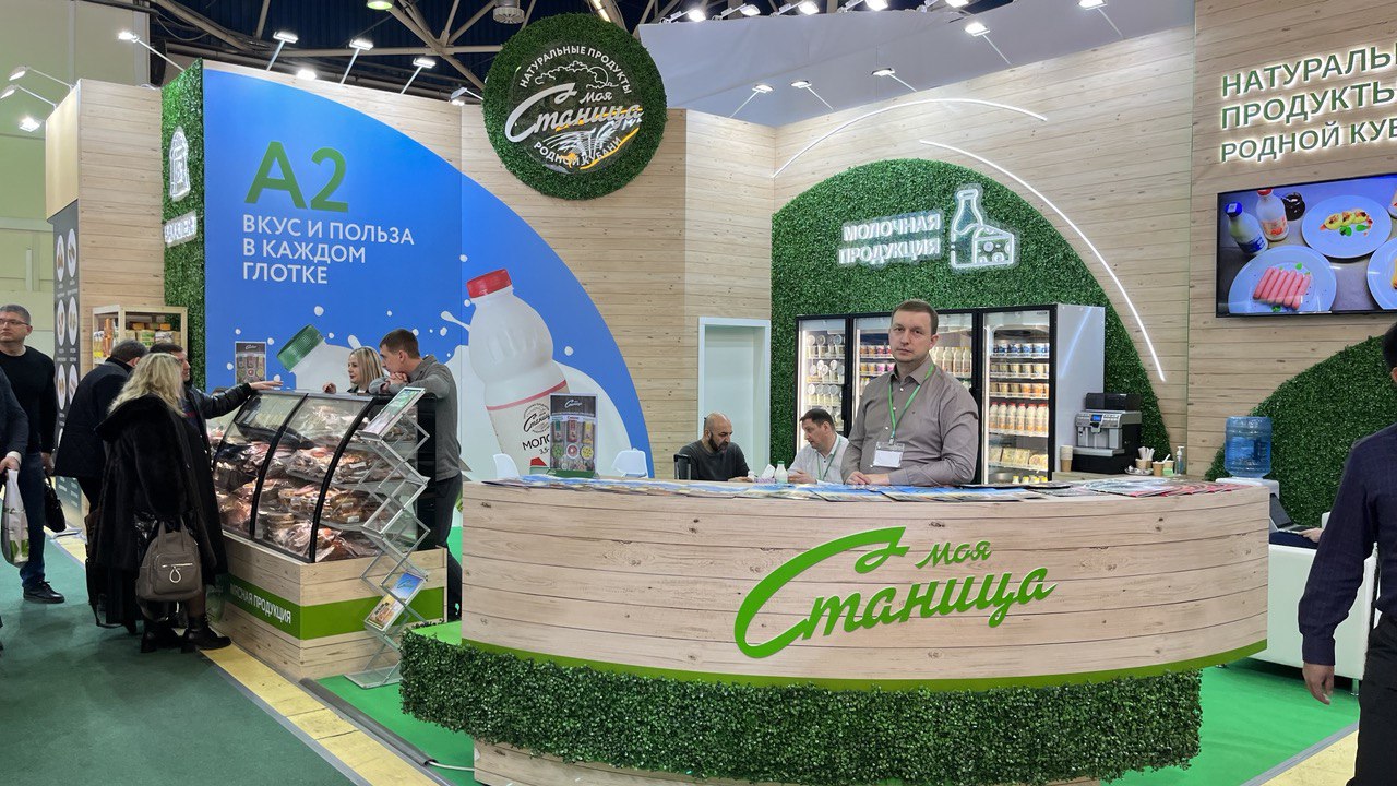 «Моя Станица» представила продукцию на «Продэкспо-2024»