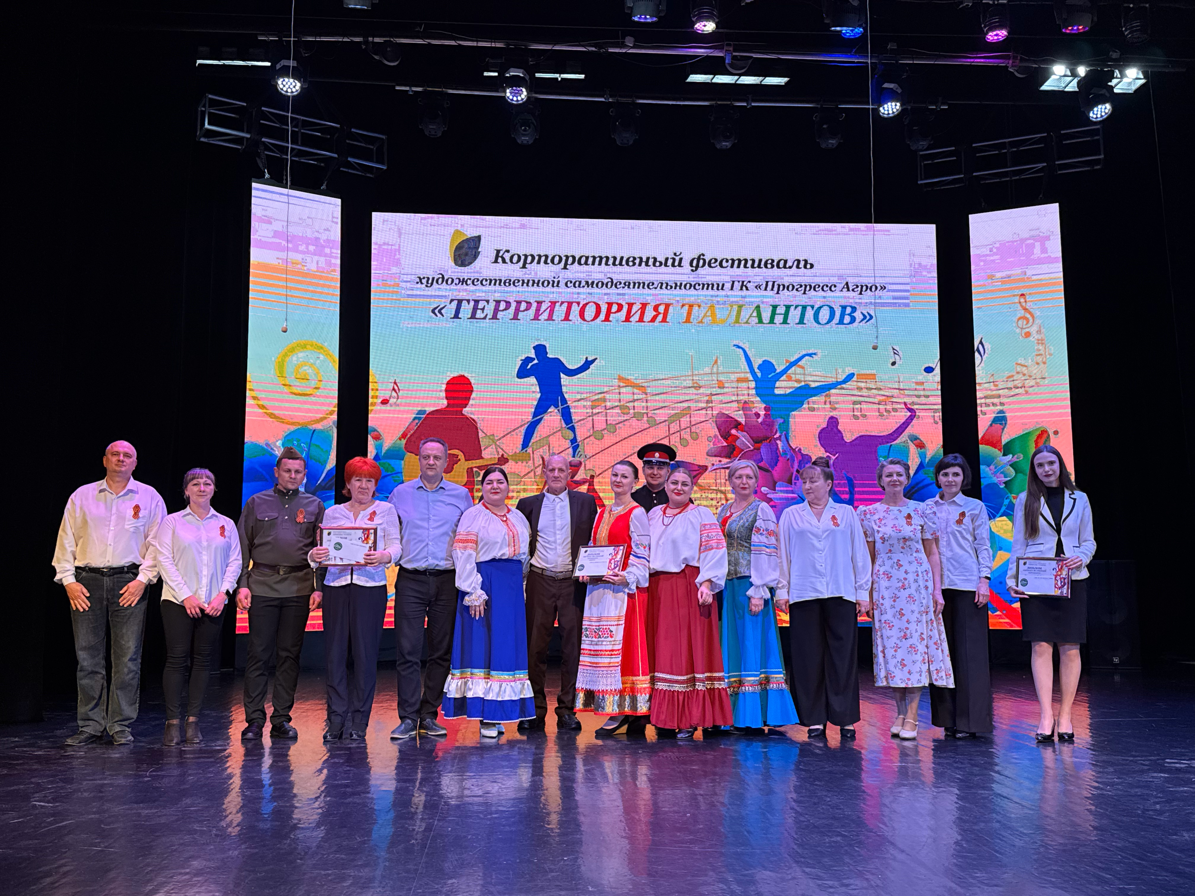 В районном Доме культуры прошел Гала-концерт корпоративного фестиваля «Территория талантов»
