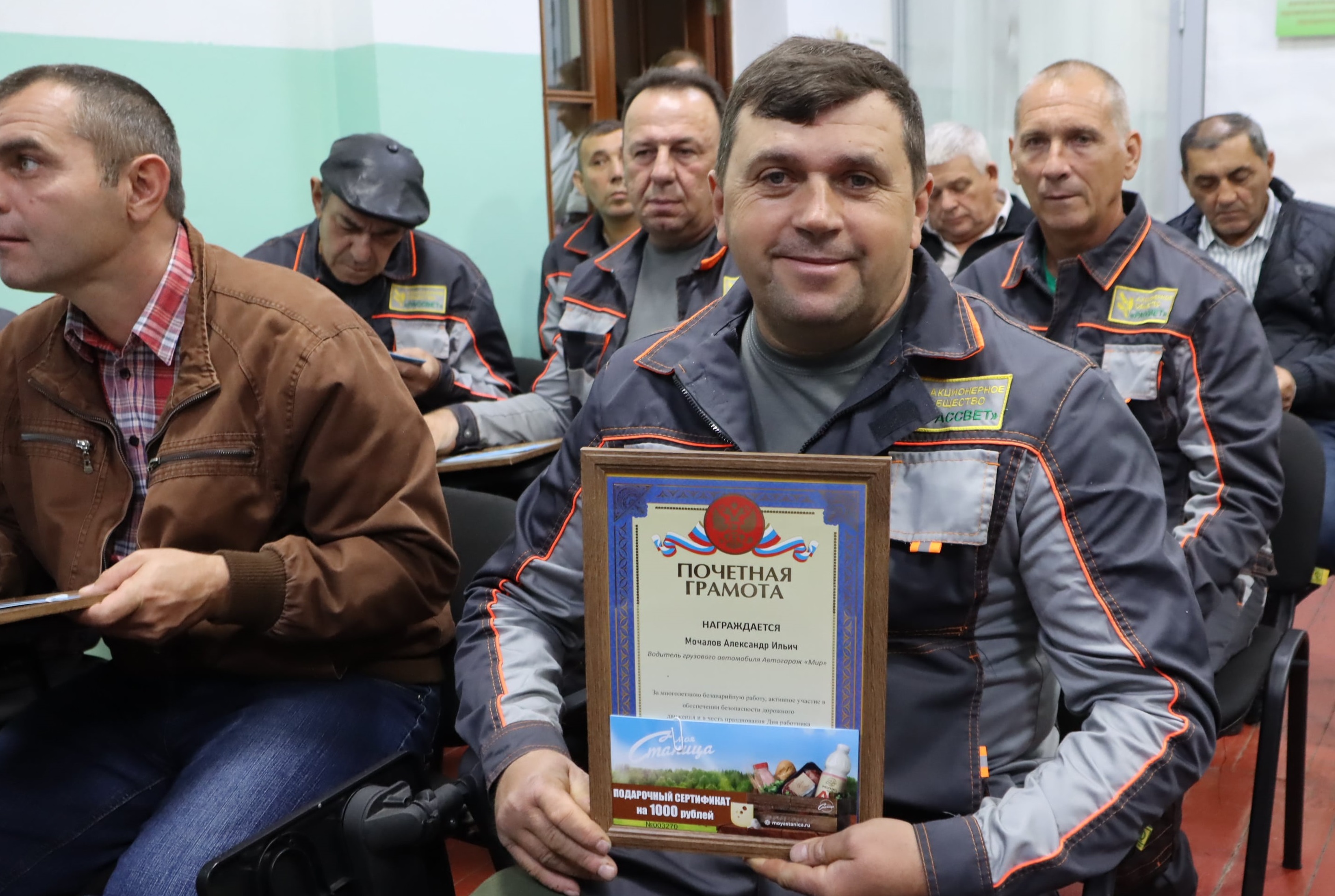  Подарки – водителям «Прогресс Агро»