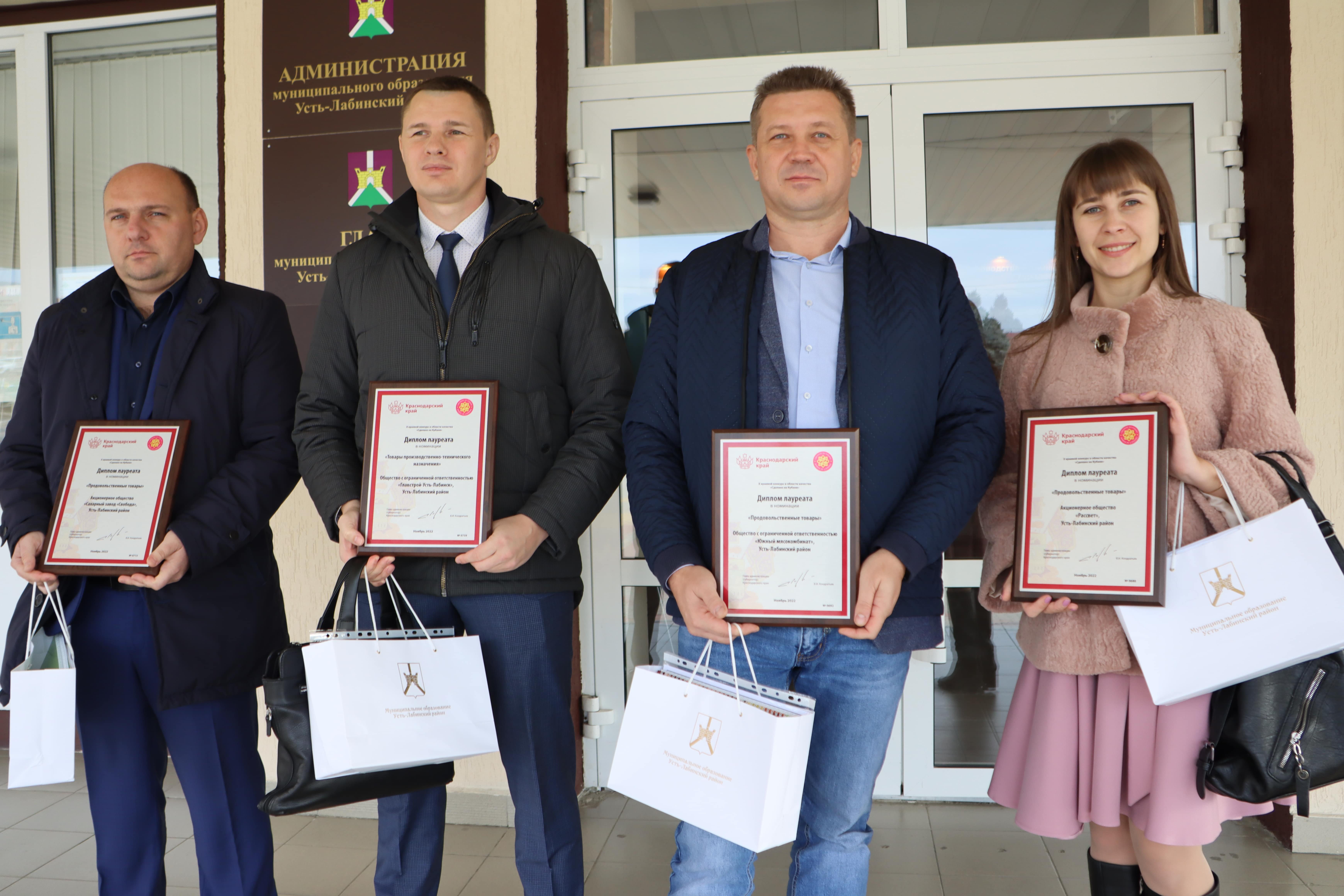 Продукция трех предприятий «Прогресс Агро» удостоена знака «Сделано на Кубани»